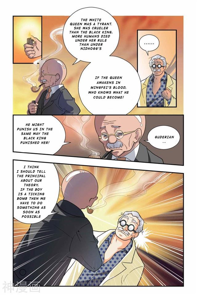 Page 24 of Chapter 7