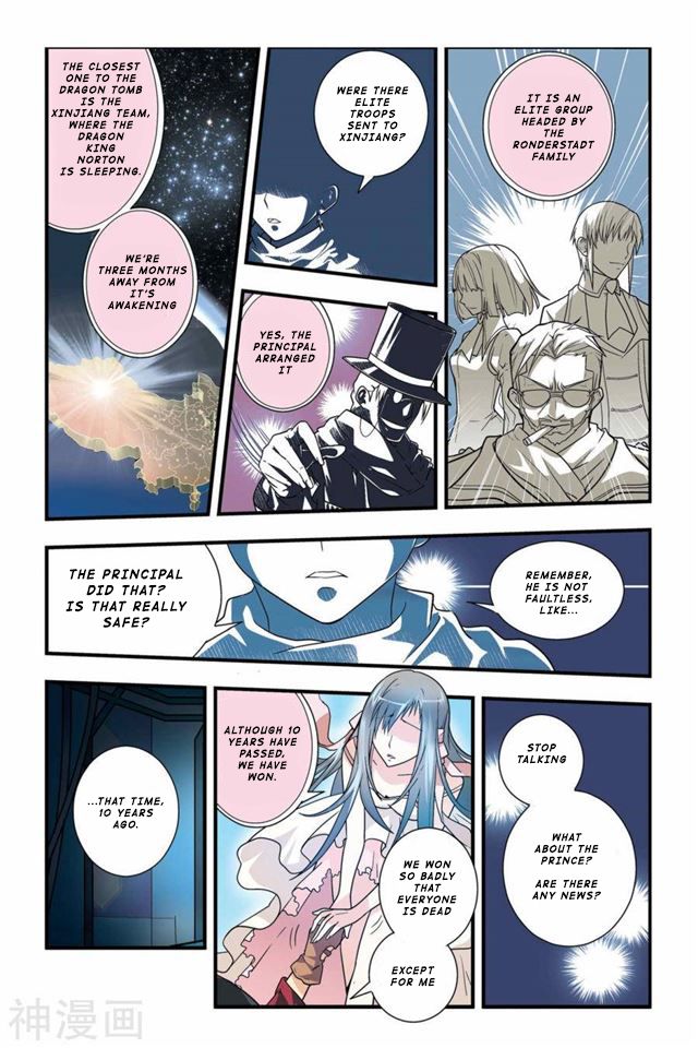 Page 3 of Chapter 8