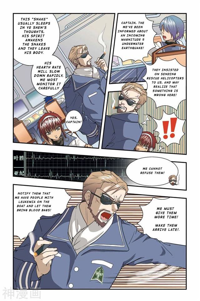 Page 12 of Chapter 8