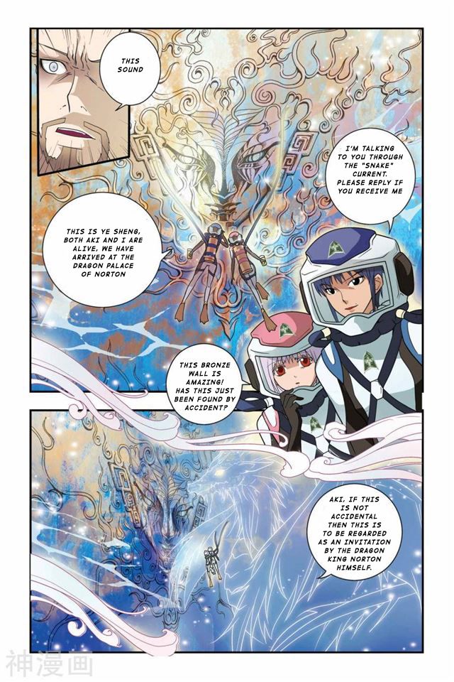 Page 16 of Chapter 8