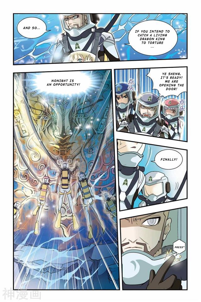 Page 16 of Chapter 9