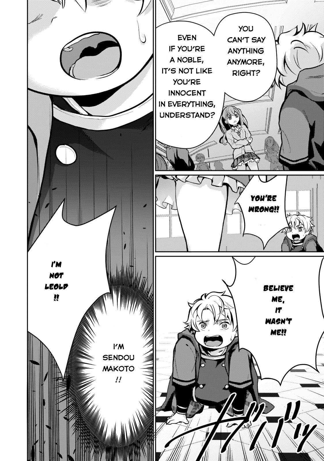 Page 29 of Chapter 1