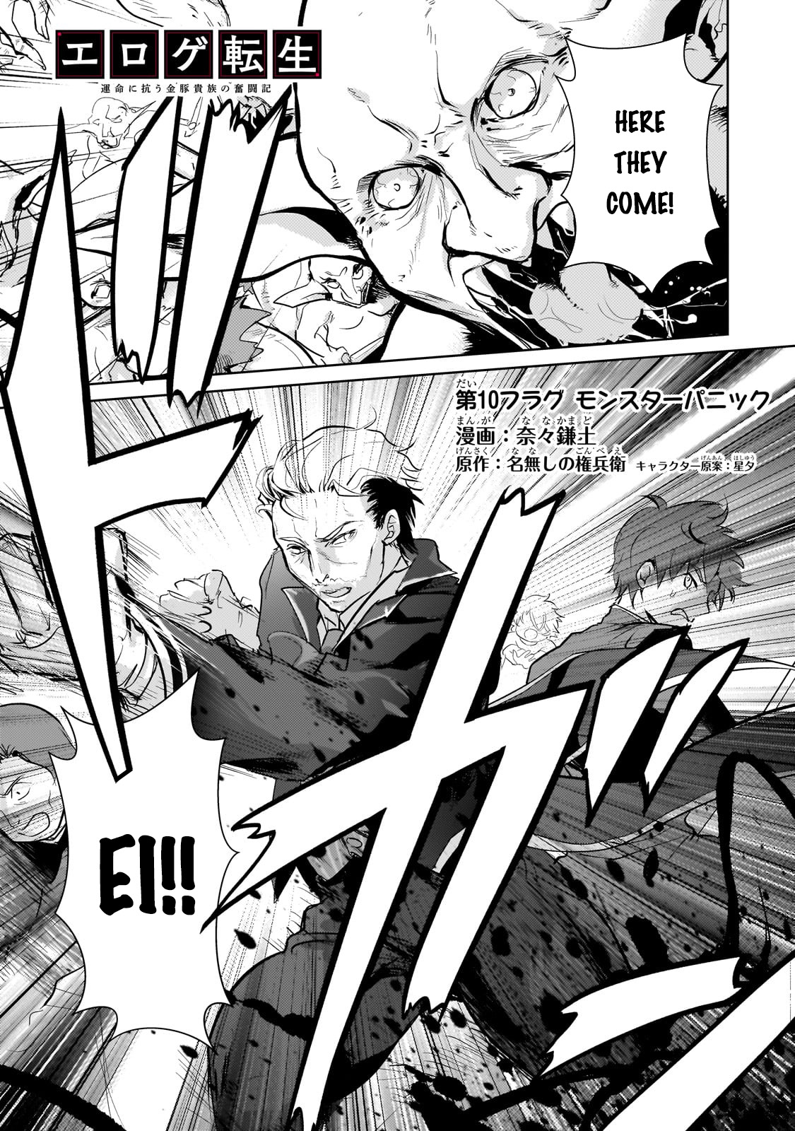 Page 2 of Chapter 10