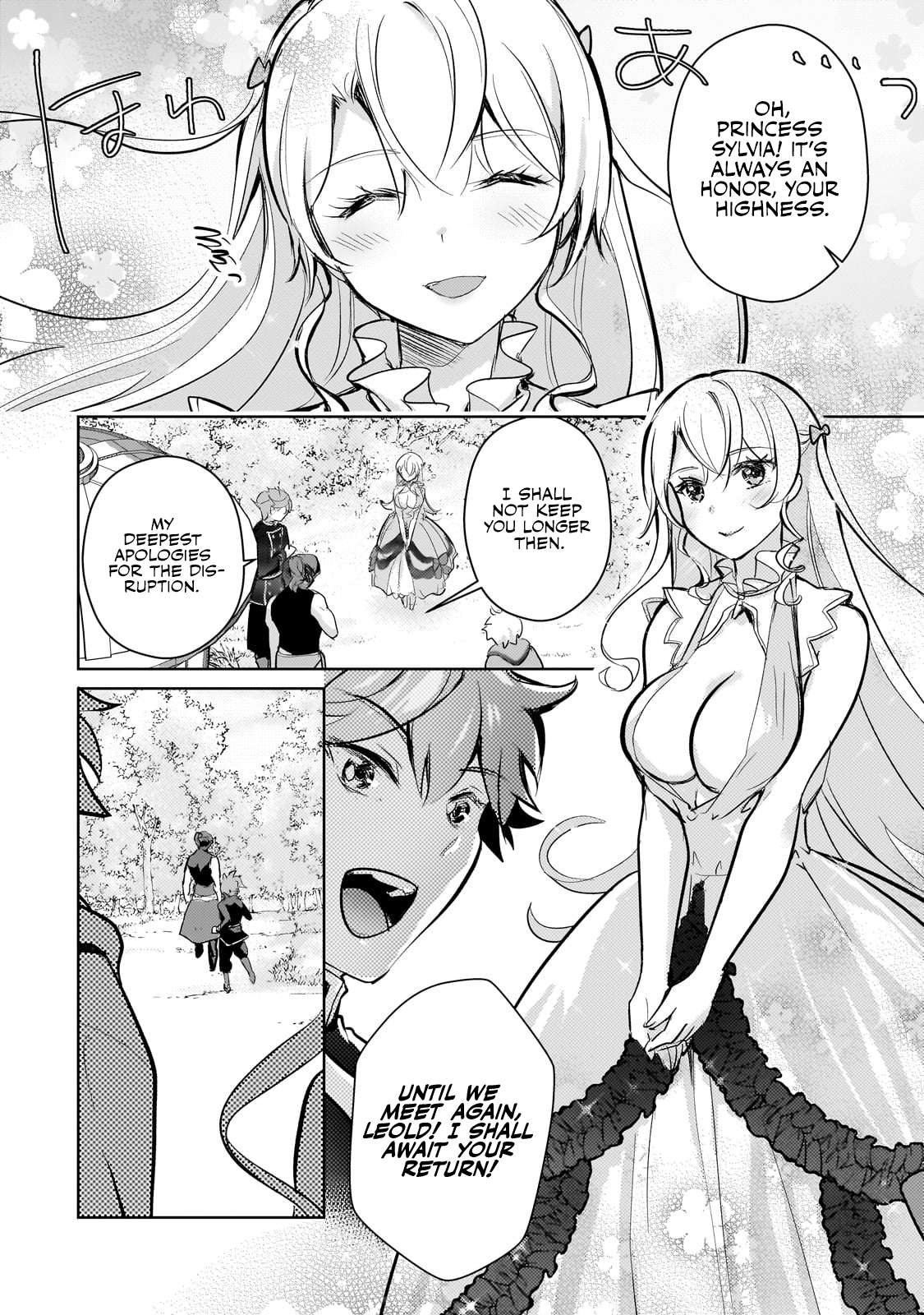 Page 9 of Chapter 14