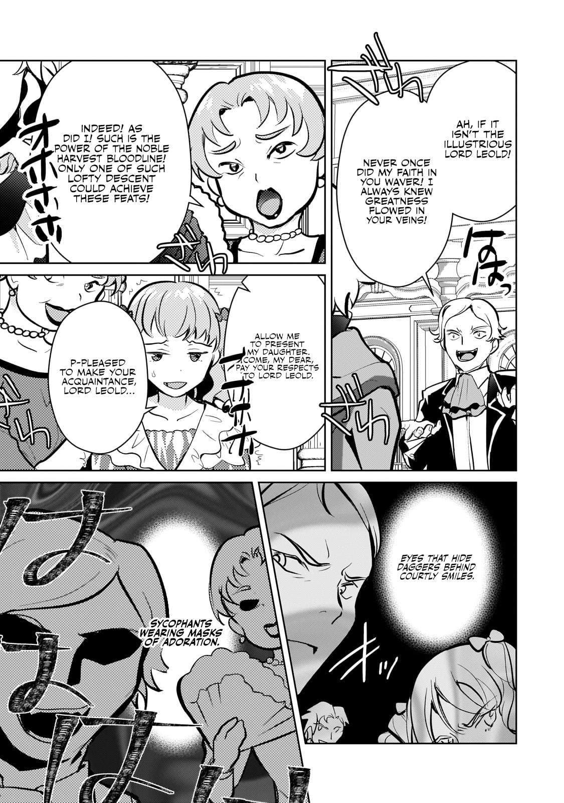 Page 15 of Chapter 14