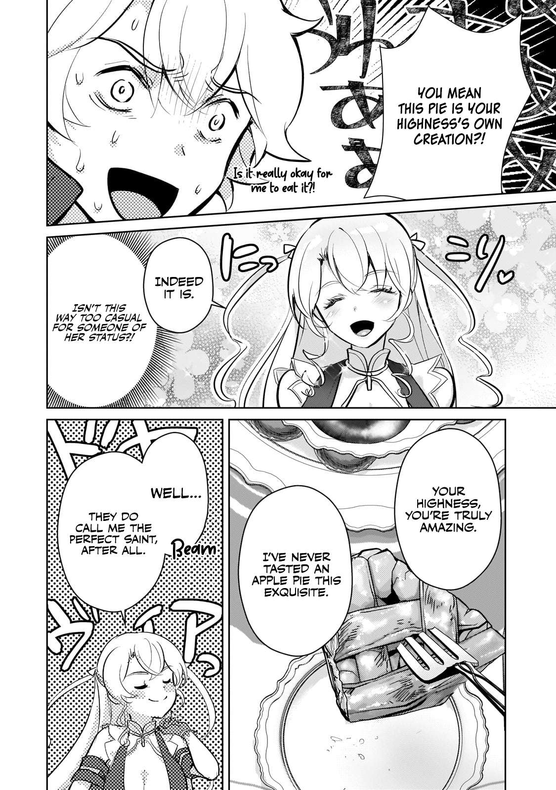 Page 17 of Chapter 16
