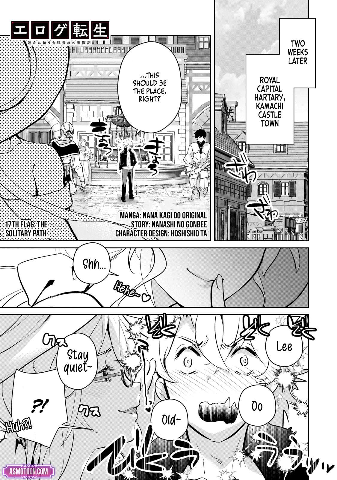 Page 2 of Chapter 17