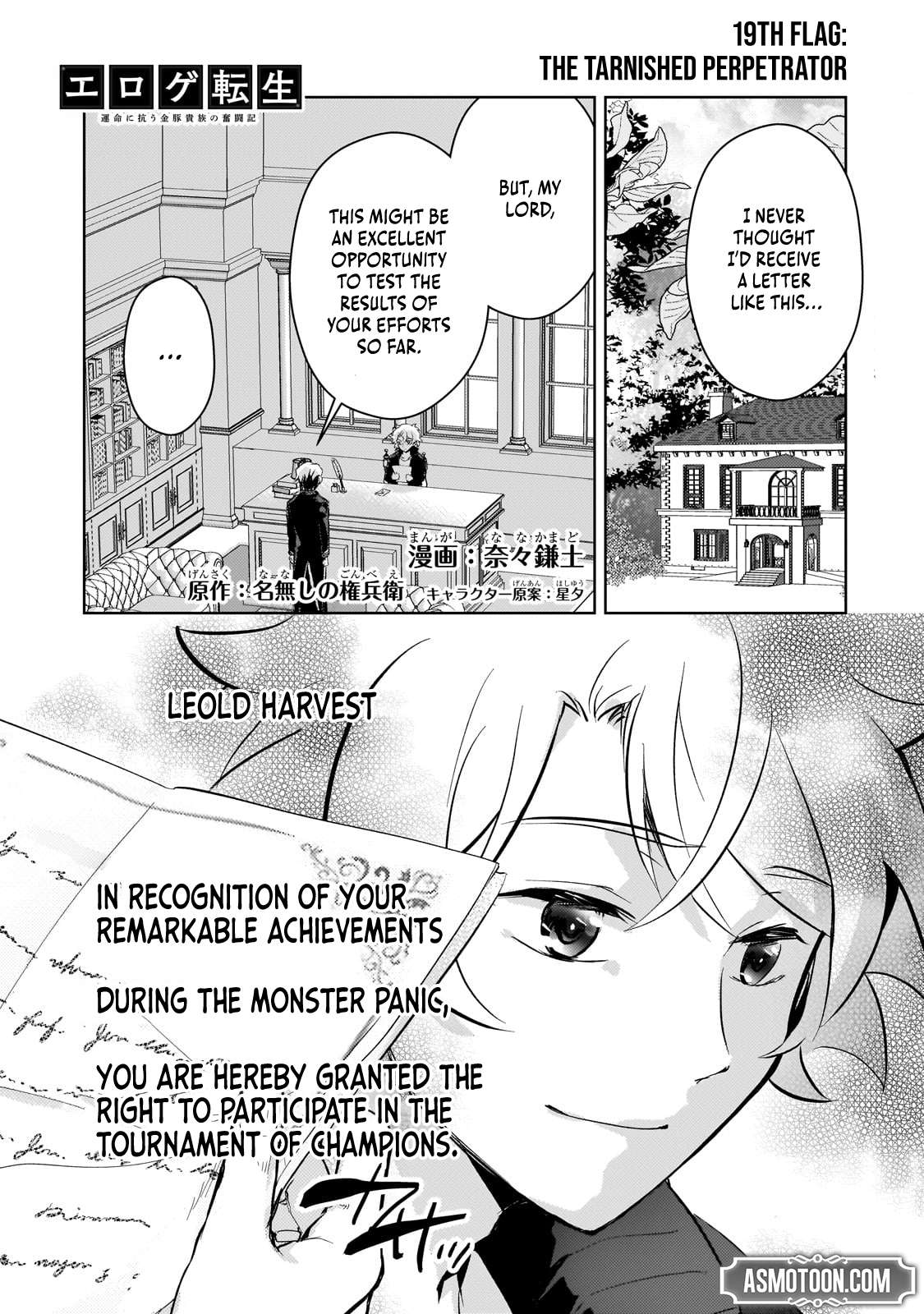 Page 2 of Chapter 19
