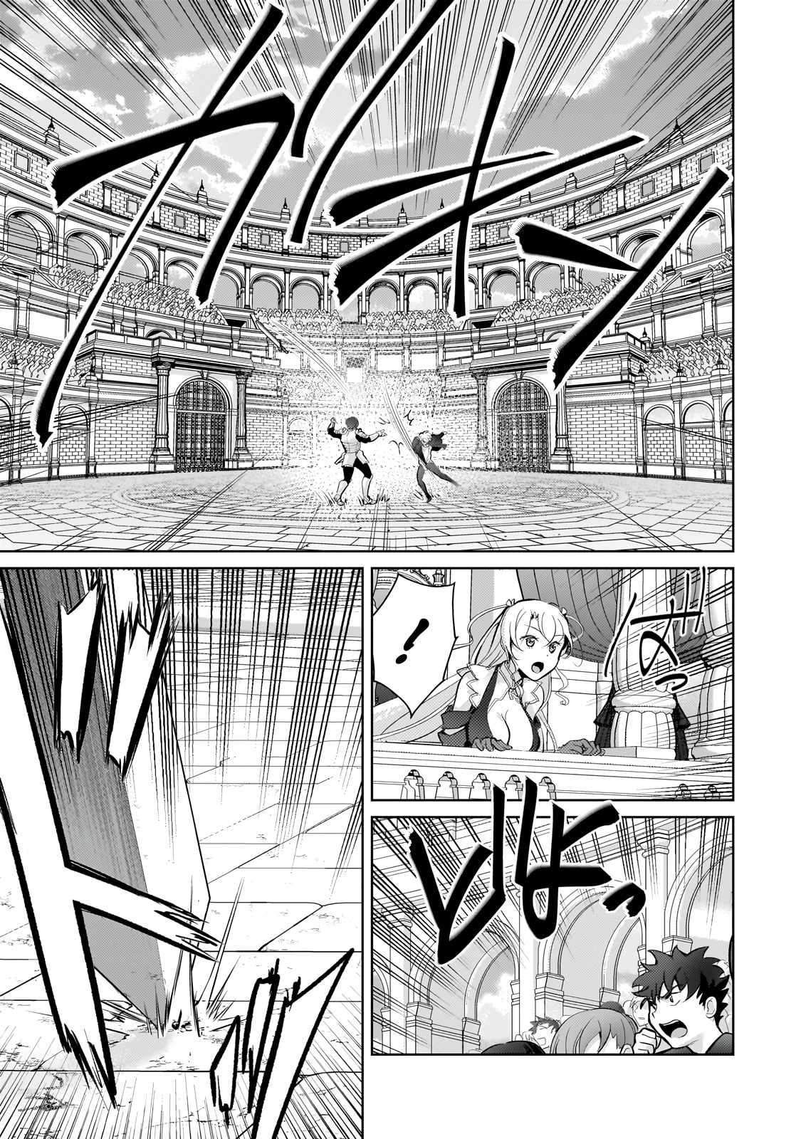 Page 12 of Chapter 22