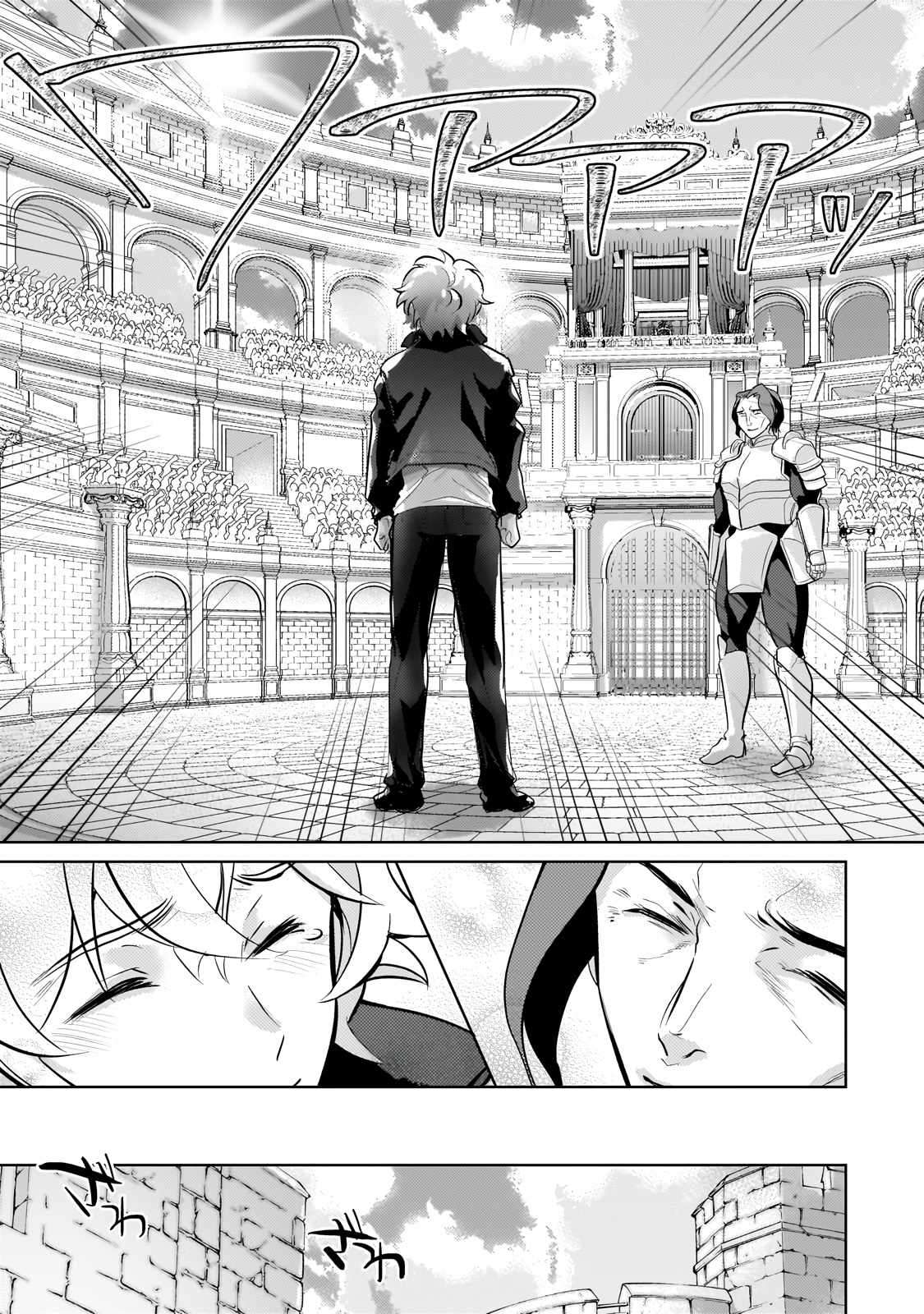 Page 18 of Chapter 22