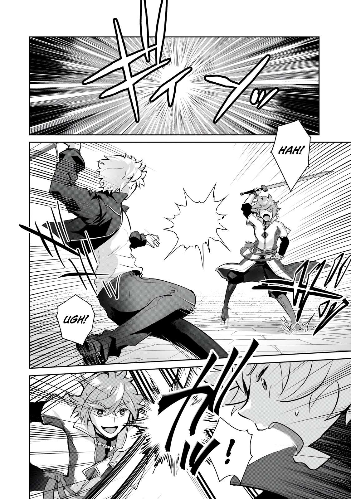 Page 7 of Chapter 23.2