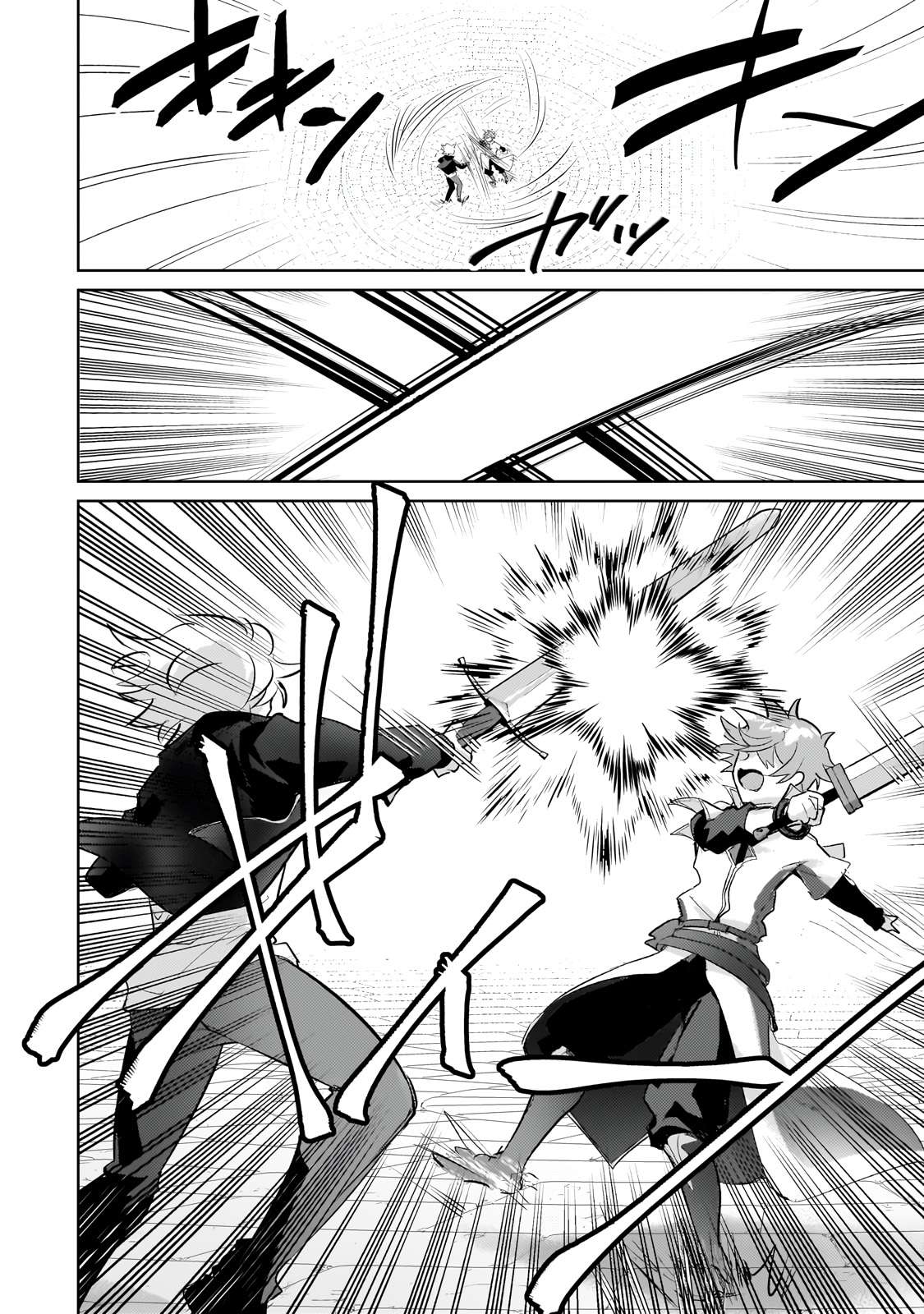 Page 9 of Chapter 23.2