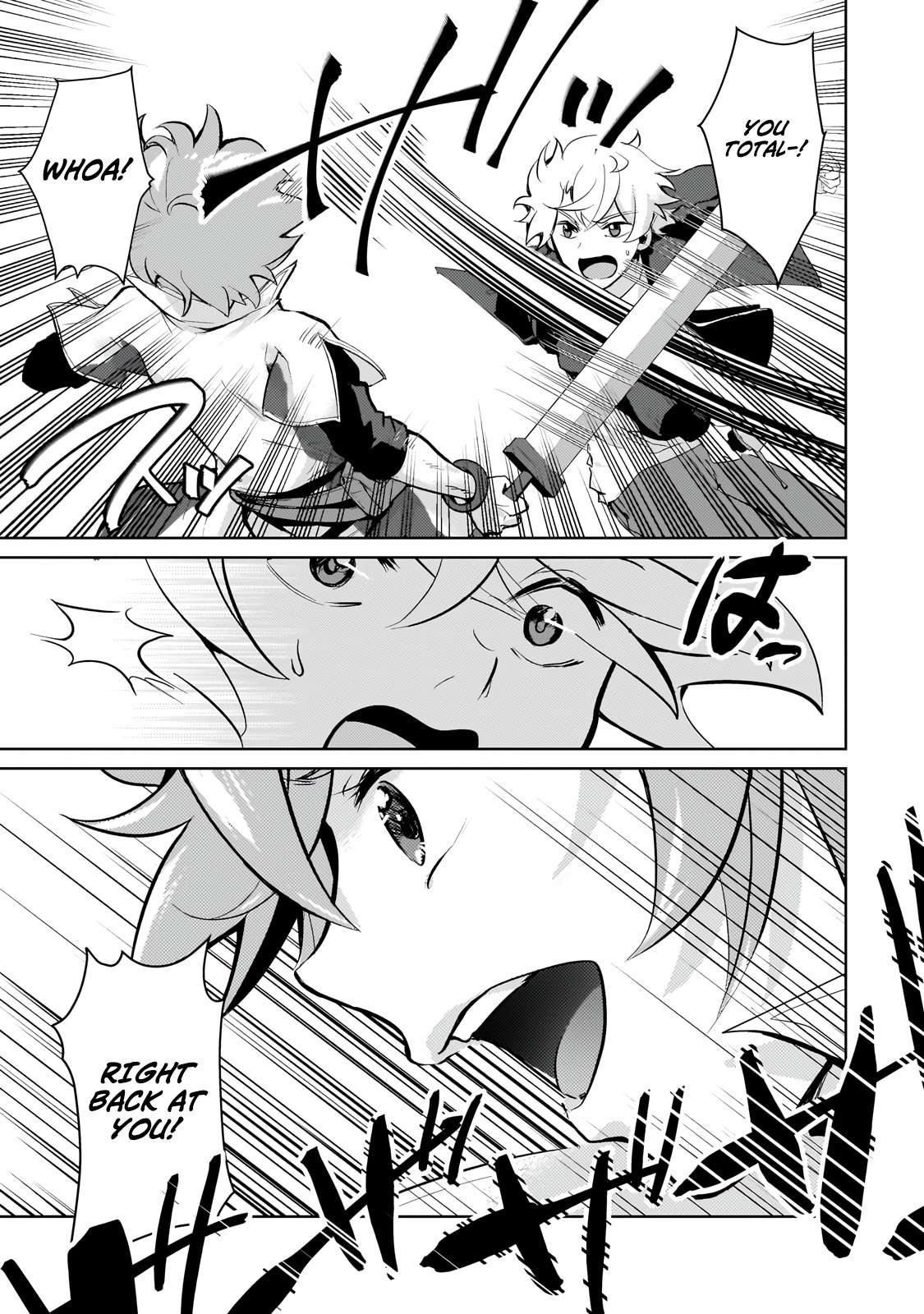Page 12 of Chapter 23.2
