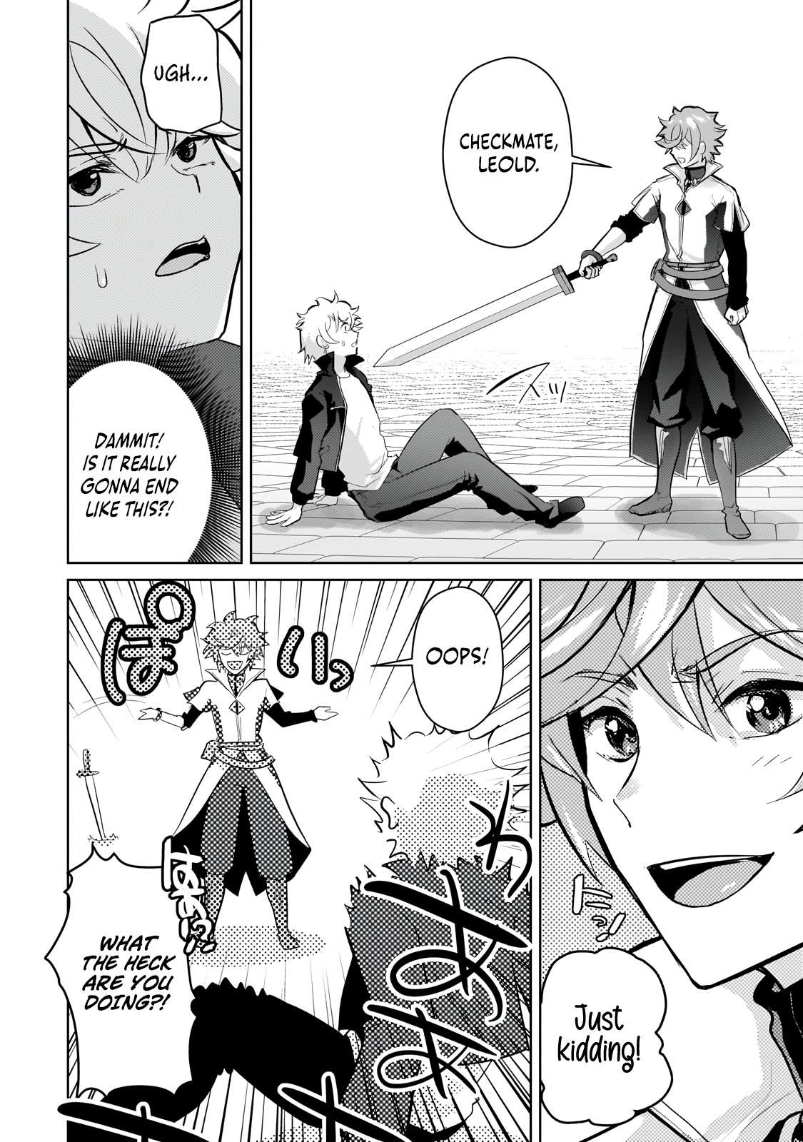 Page 15 of Chapter 23.2