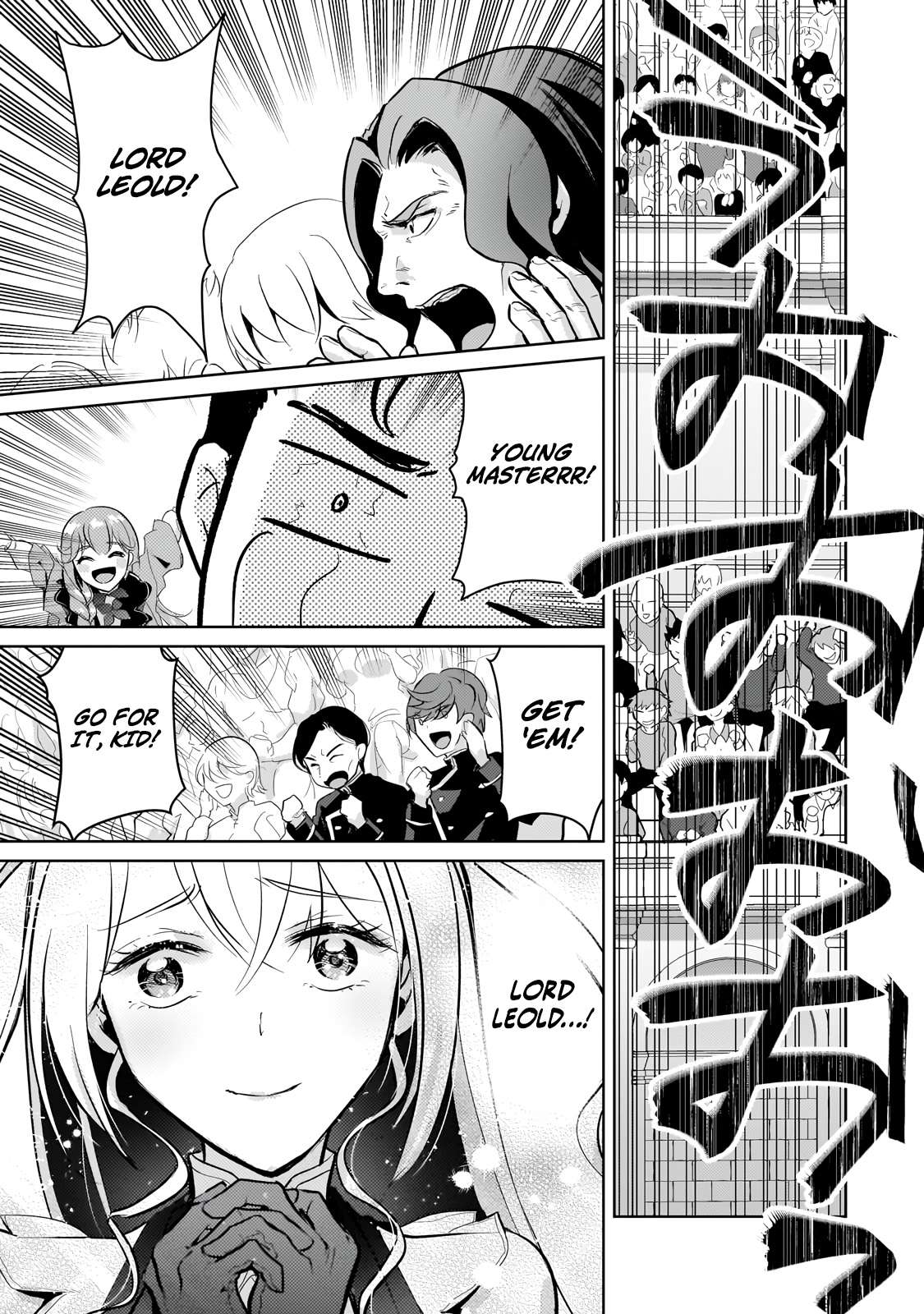 Page 22 of Chapter 23.2