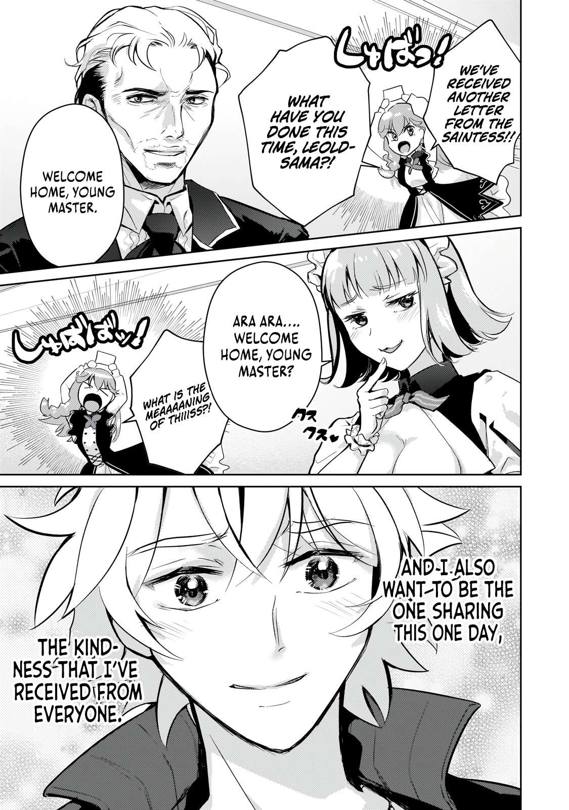 Page 11 of Chapter 23.3