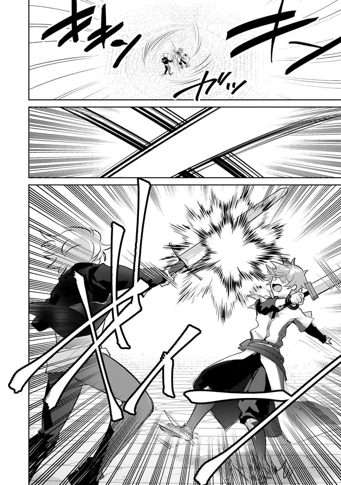 Page 9 of Chapter 23.1