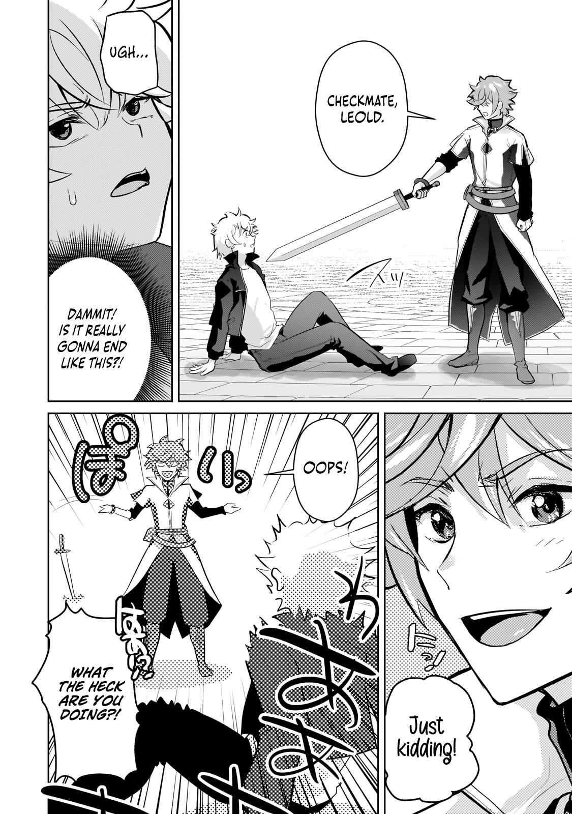 Page 15 of Chapter 23.1