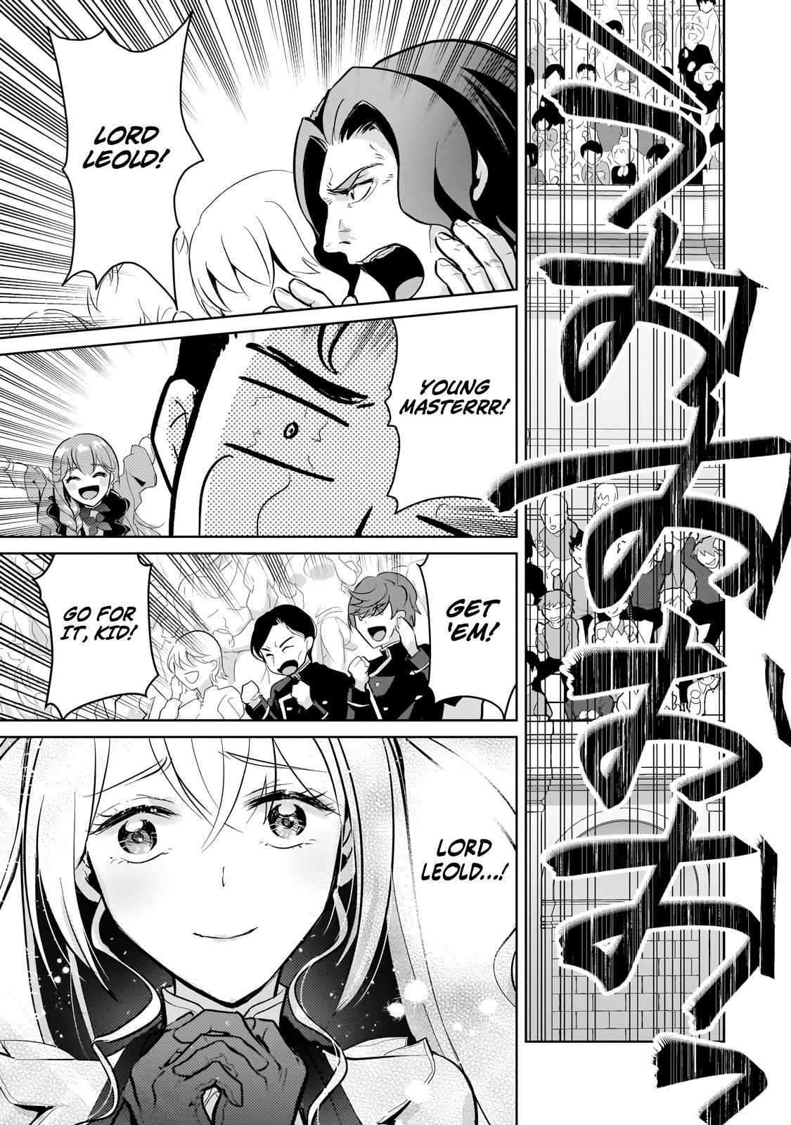 Page 22 of Chapter 23.1