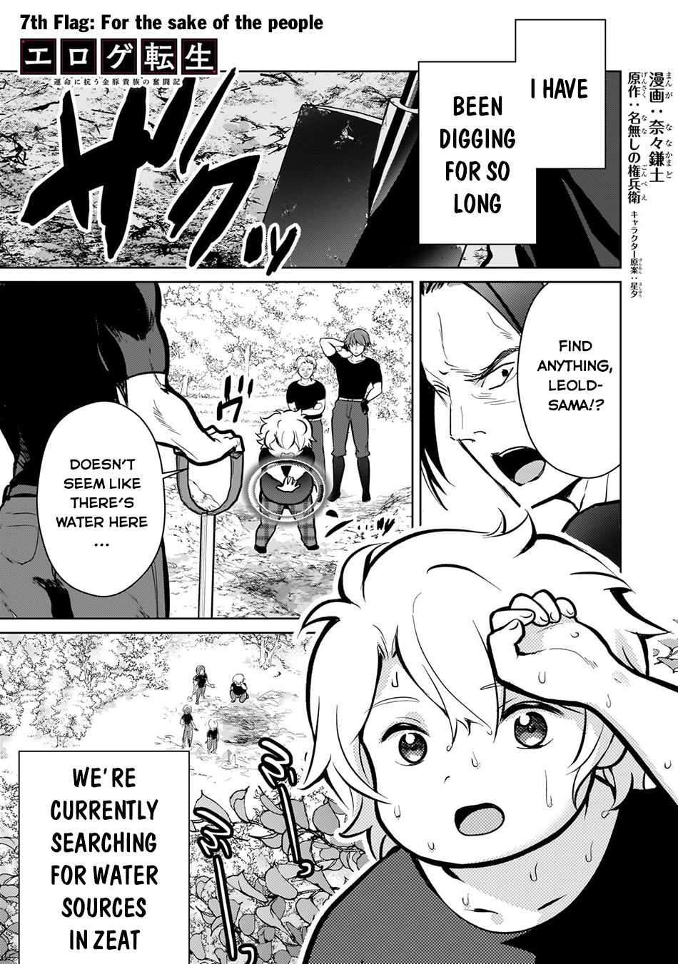 Page 2 of Chapter 7