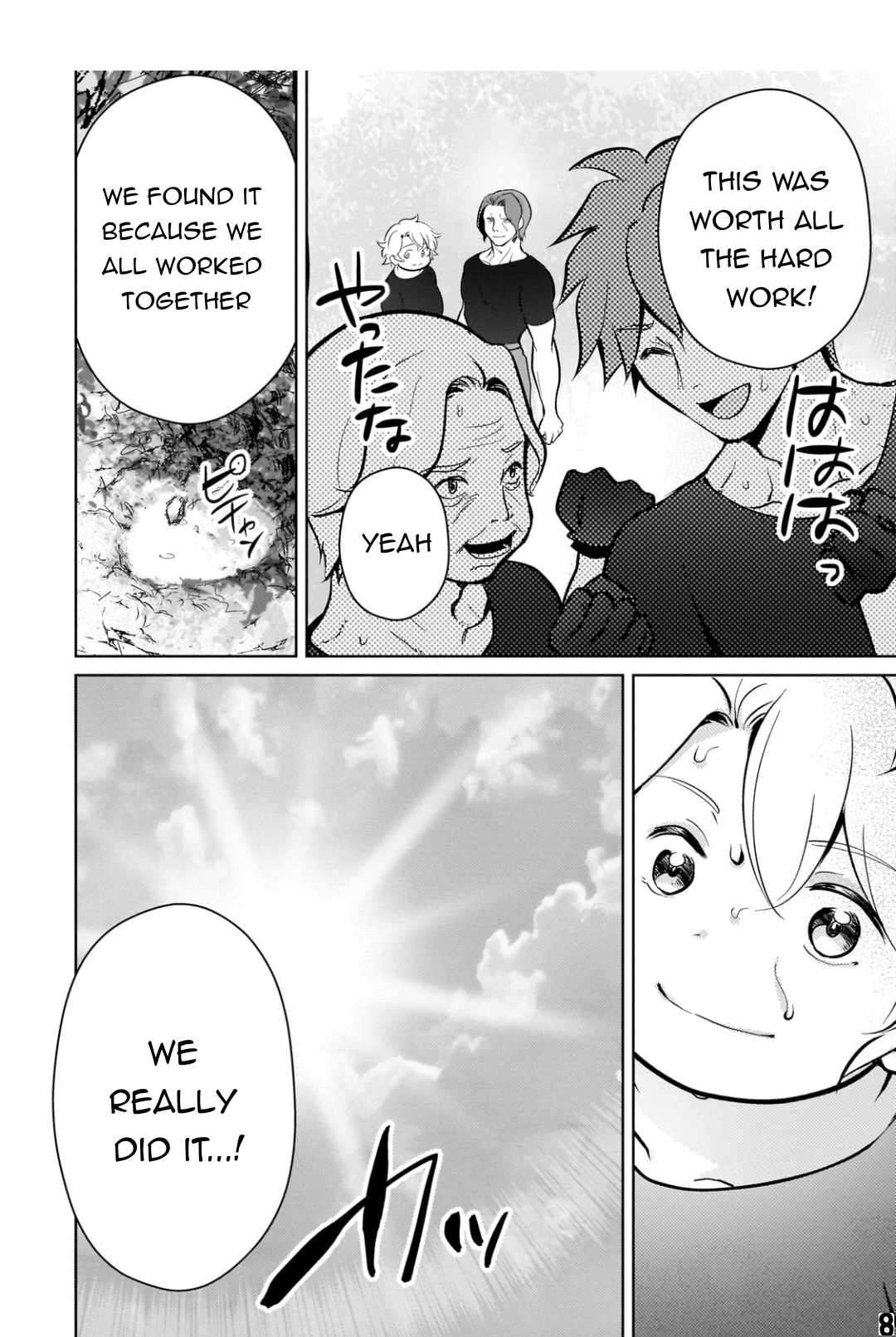 Page 9 of Chapter 8
