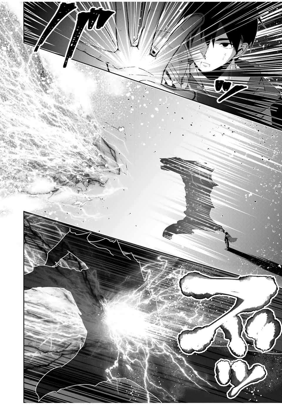Page 9 of Chapter 11
