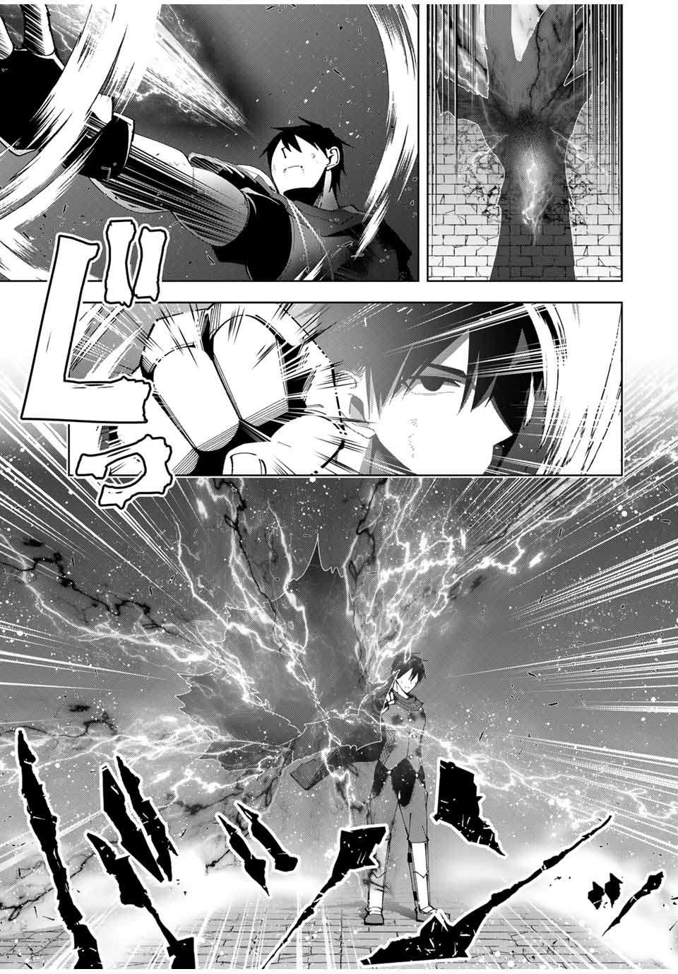 Page 10 of Chapter 11