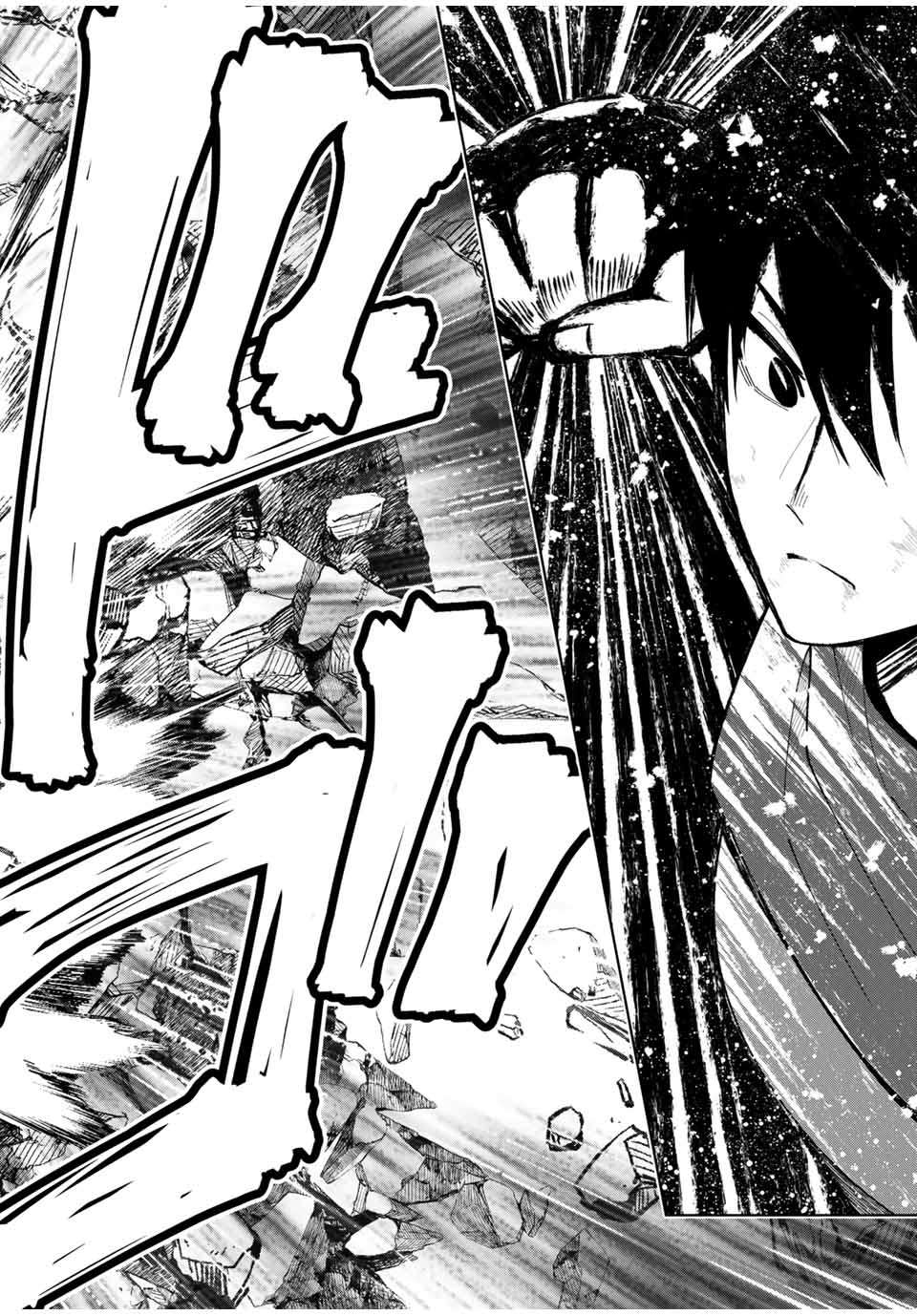Page 23 of Chapter 11