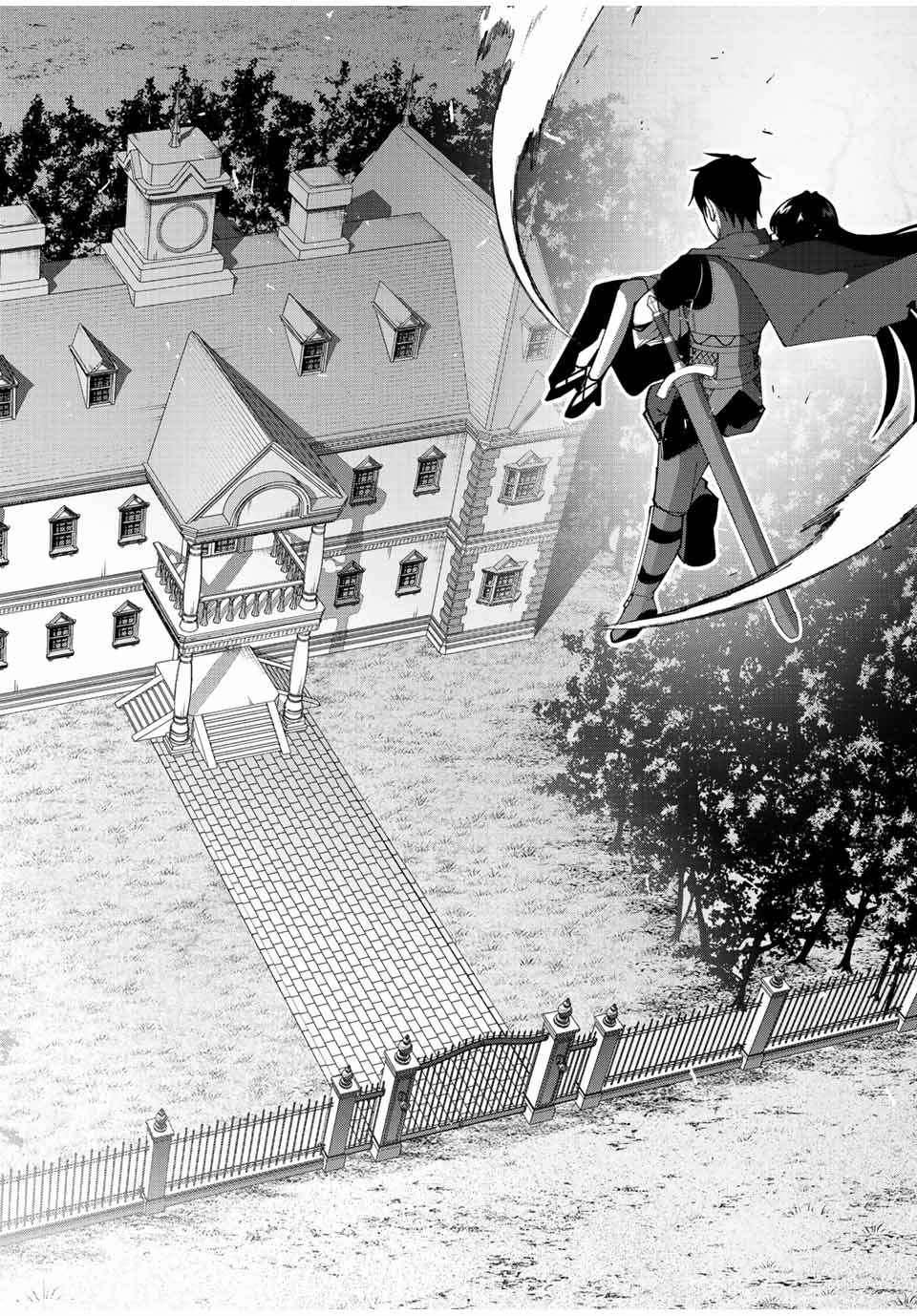 Page 25 of Chapter 2