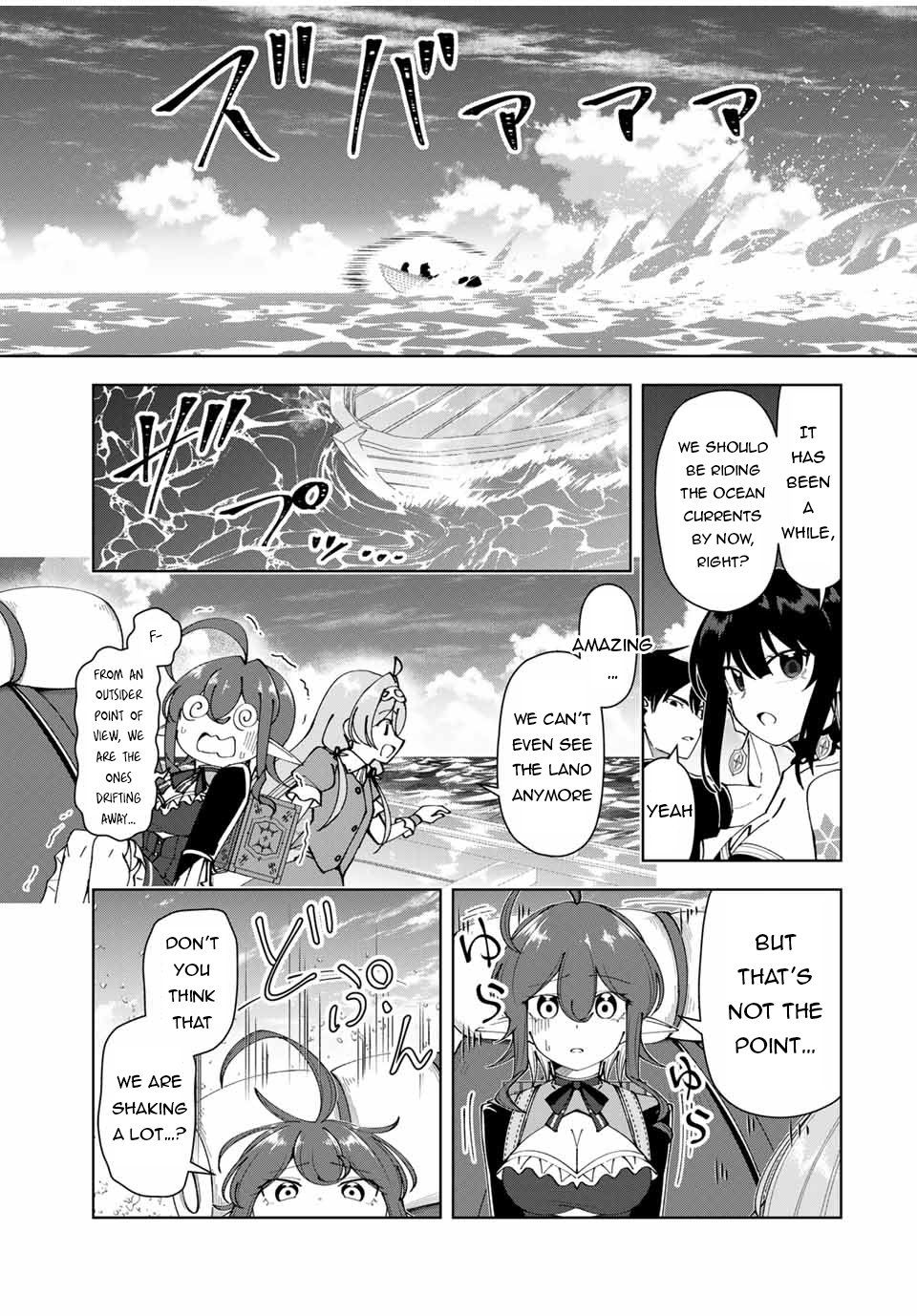 Page 14 of Chapter 32