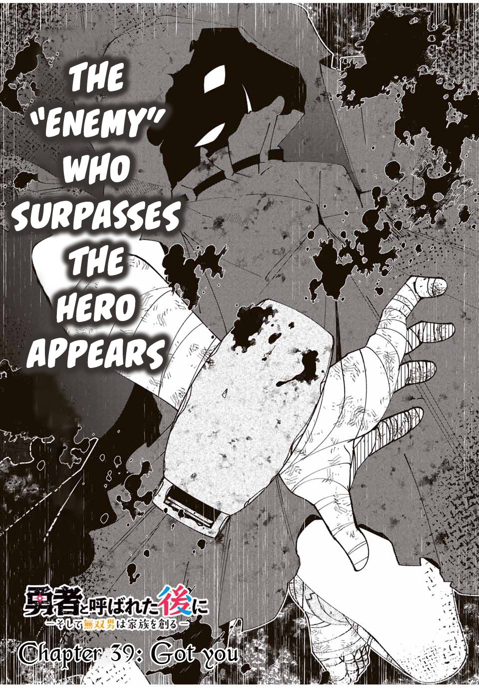 Page 5 of Chapter 39