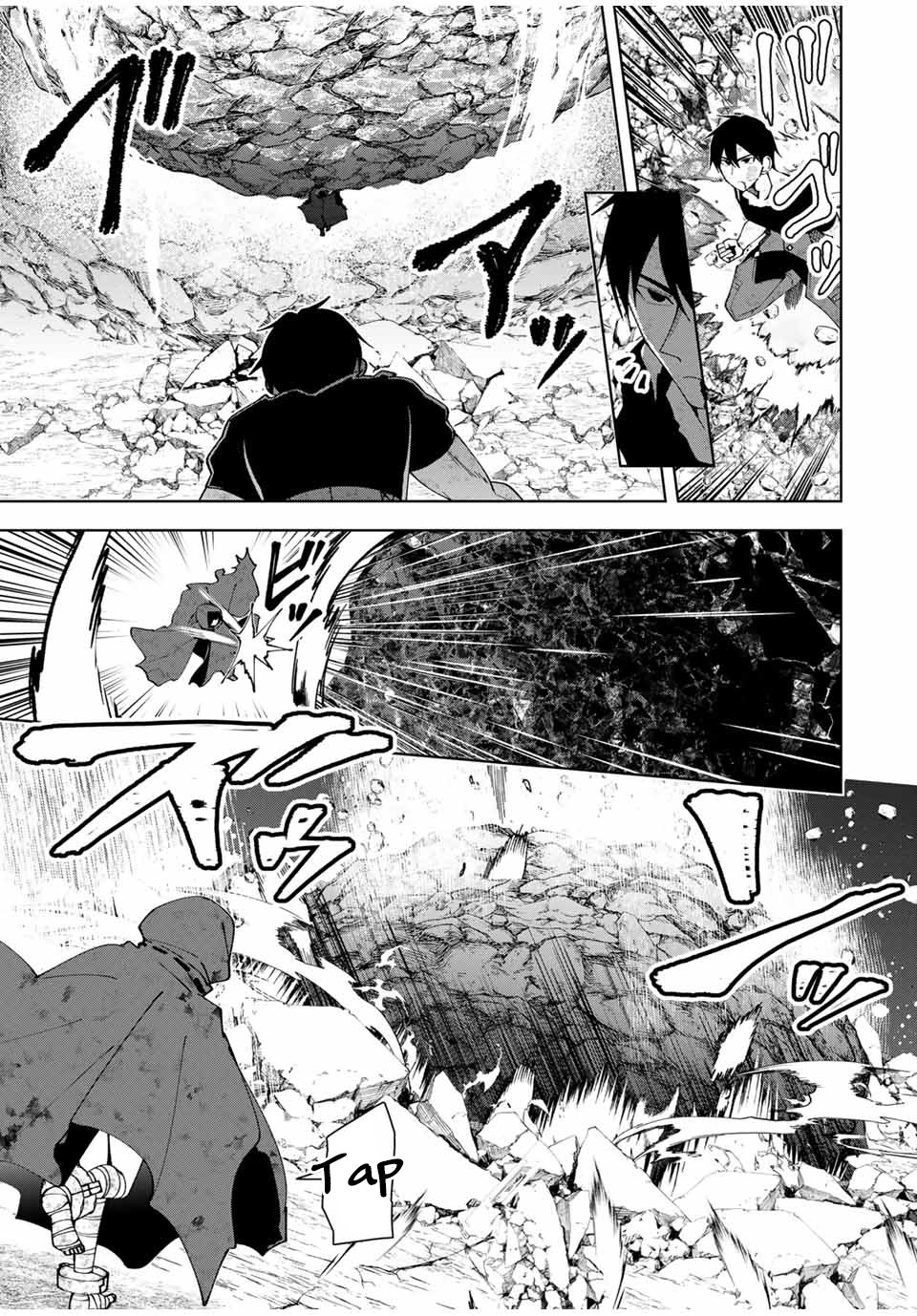 Page 12 of Chapter 39
