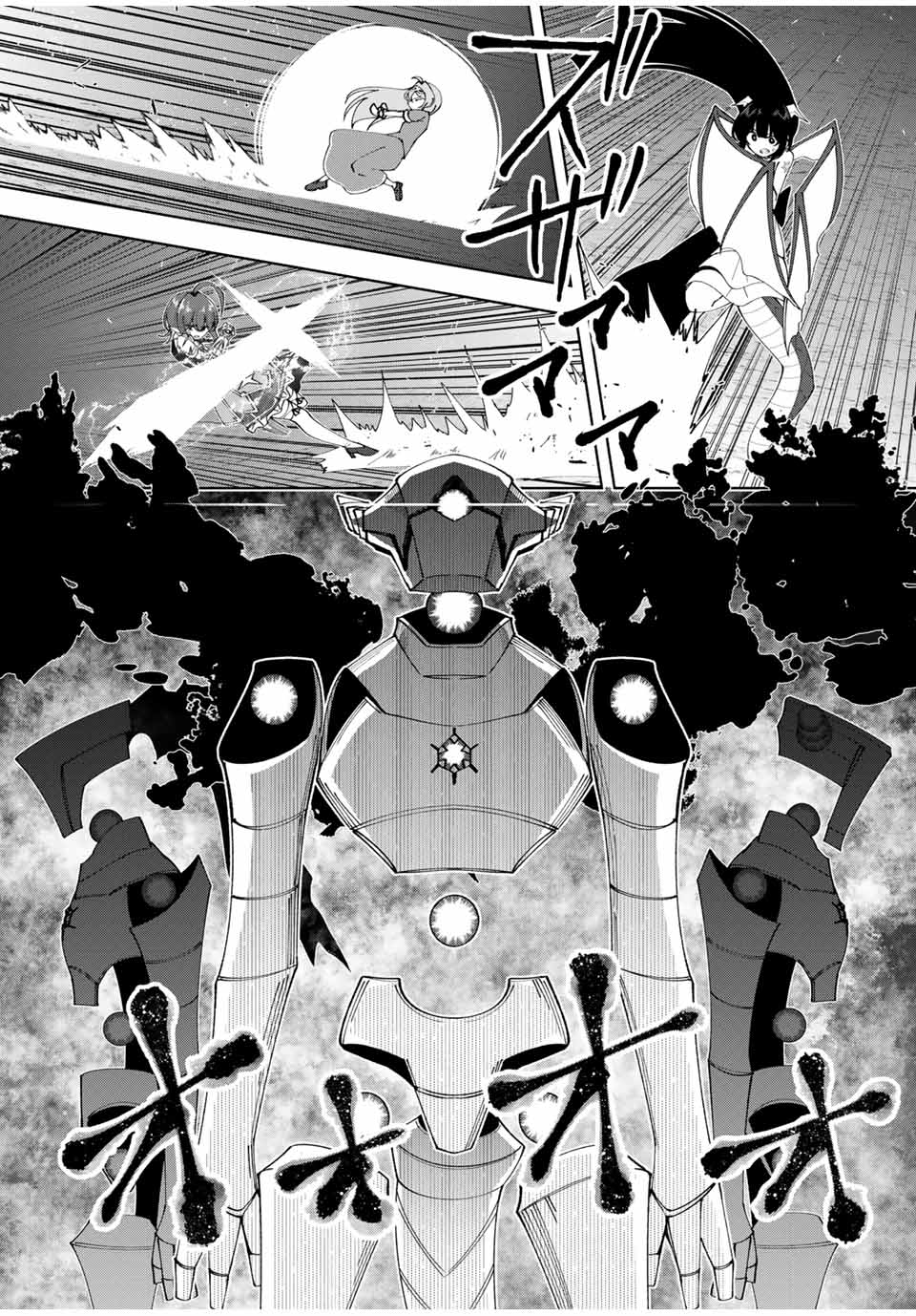 Page 17 of Chapter 40