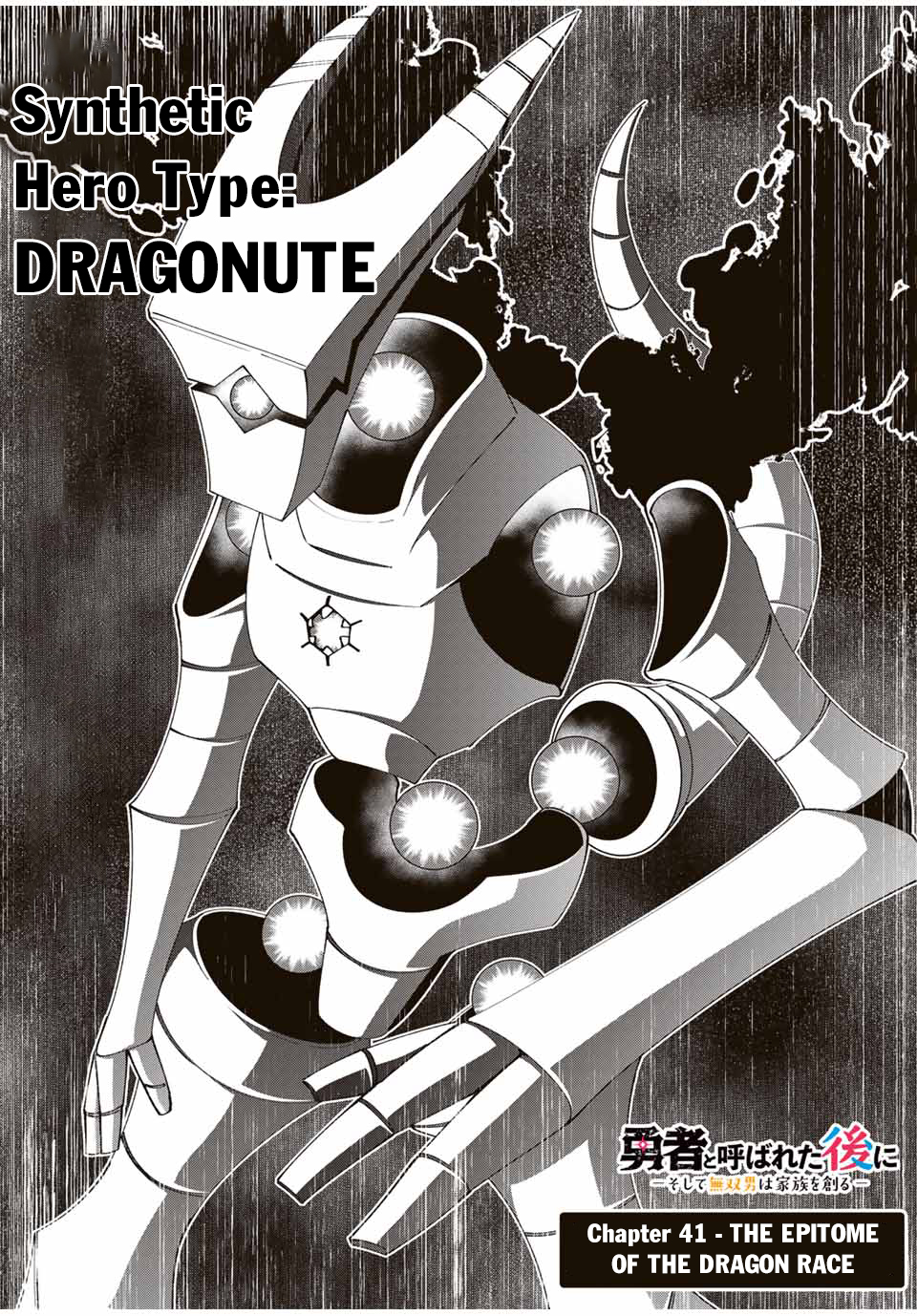 Page 4 of Chapter 41