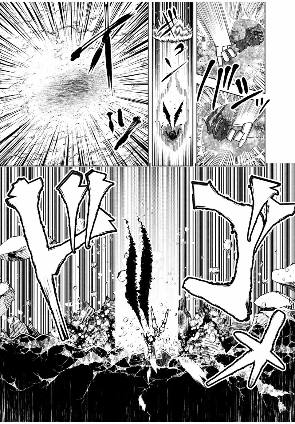 Page 11 of Chapter 41