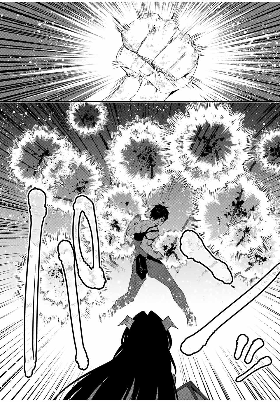 Page 12 of Chapter 45