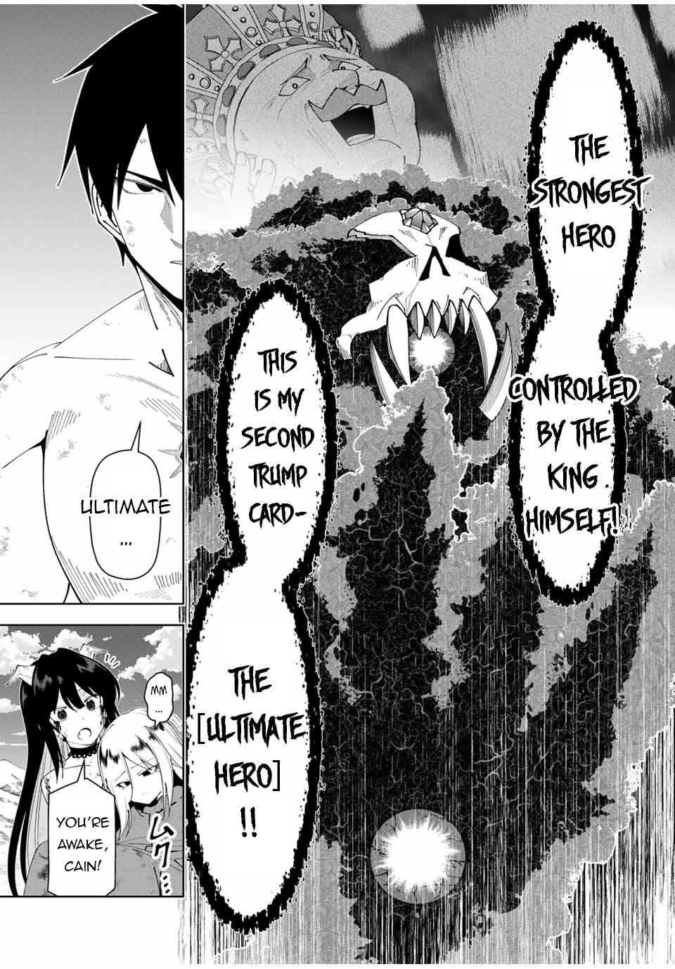 Page 17 of Chapter 47