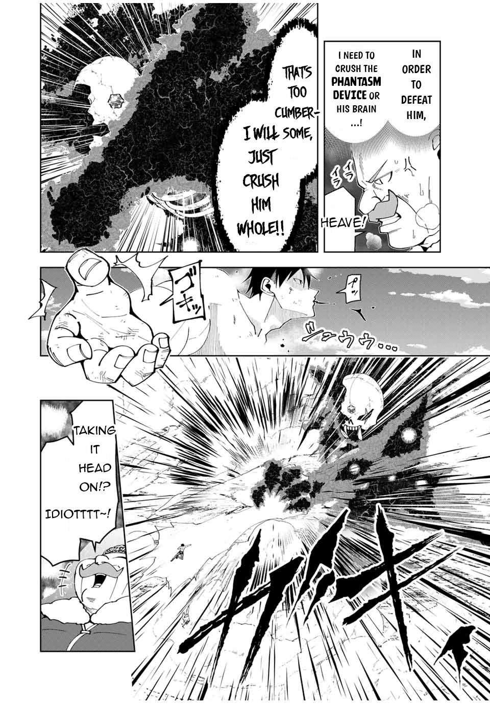 Page 3 of Chapter 49