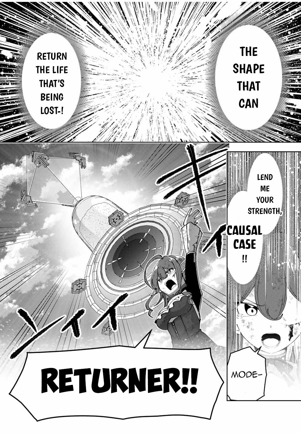 Page 7 of Chapter 49