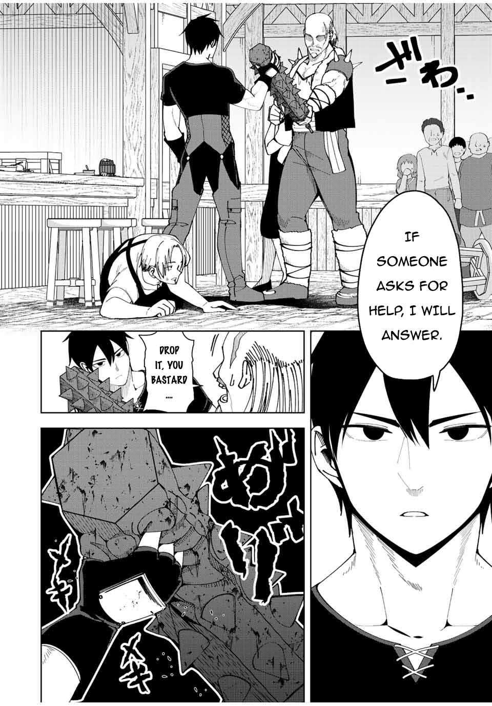 Page 3 of Chapter 5