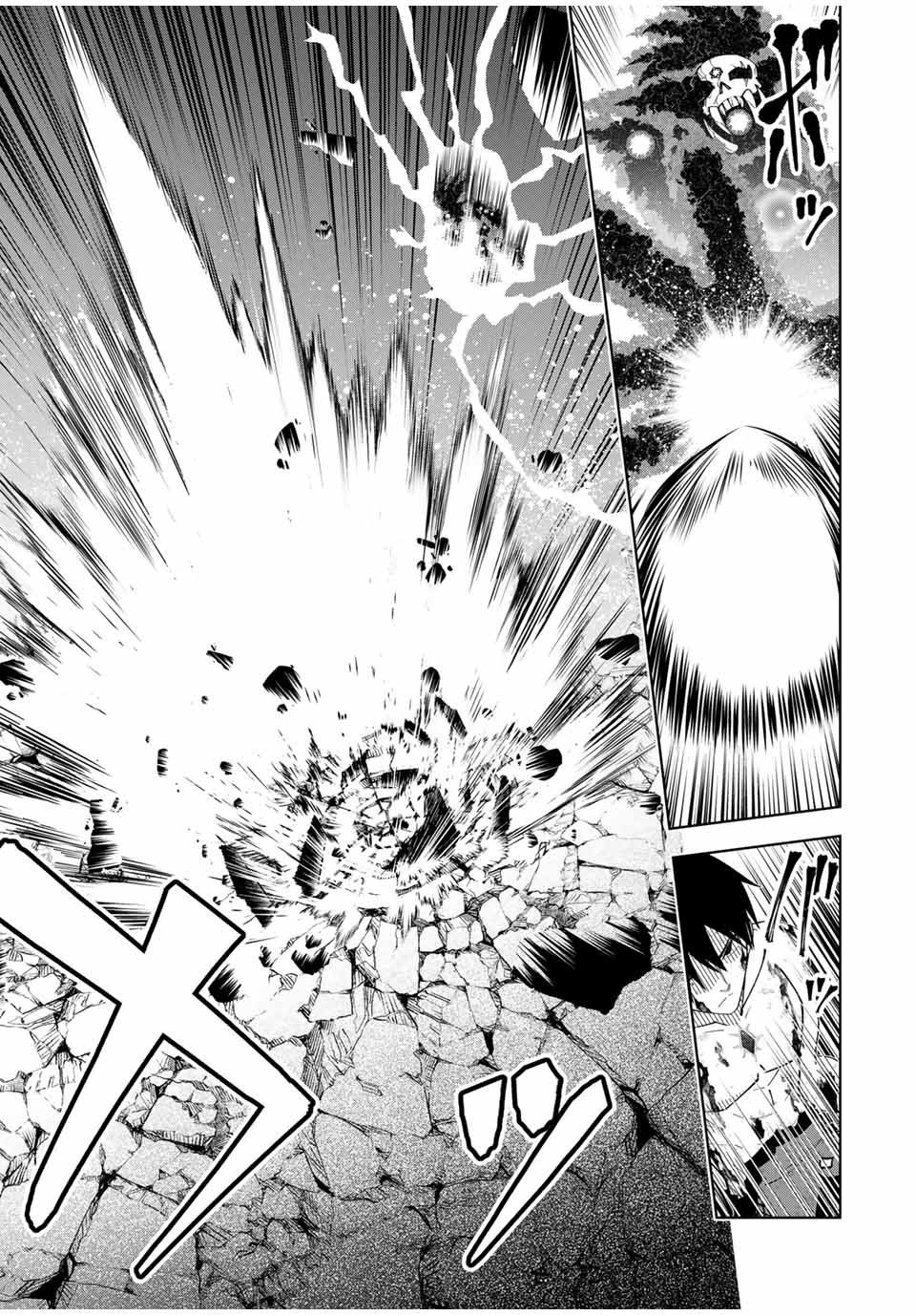 Page 12 of Chapter 50