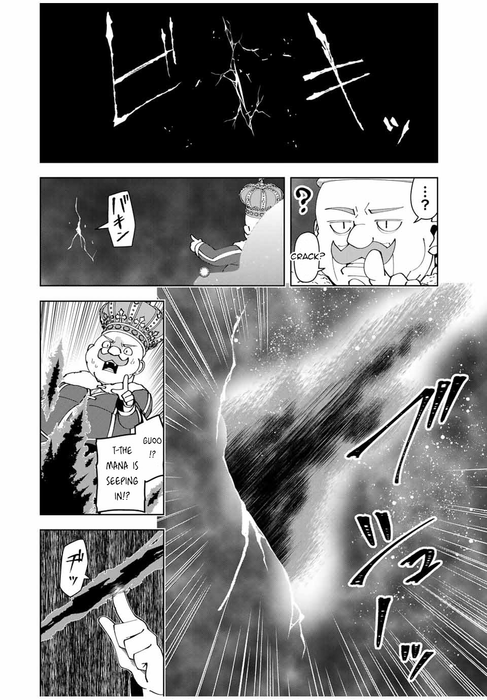 Page 15 of Chapter 50