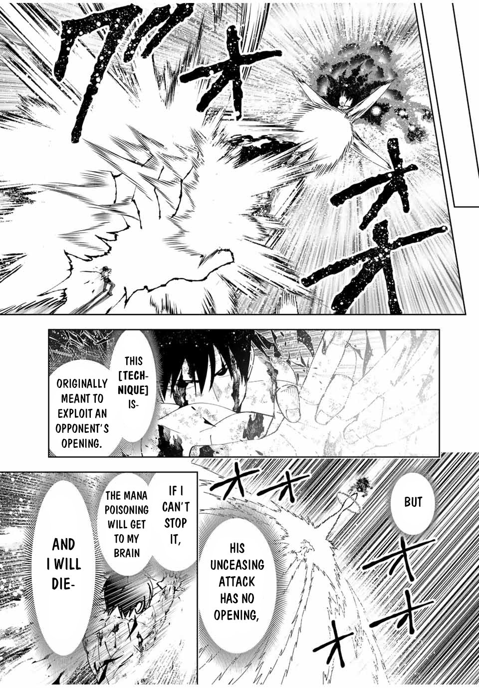 Page 4 of Chapter 51
