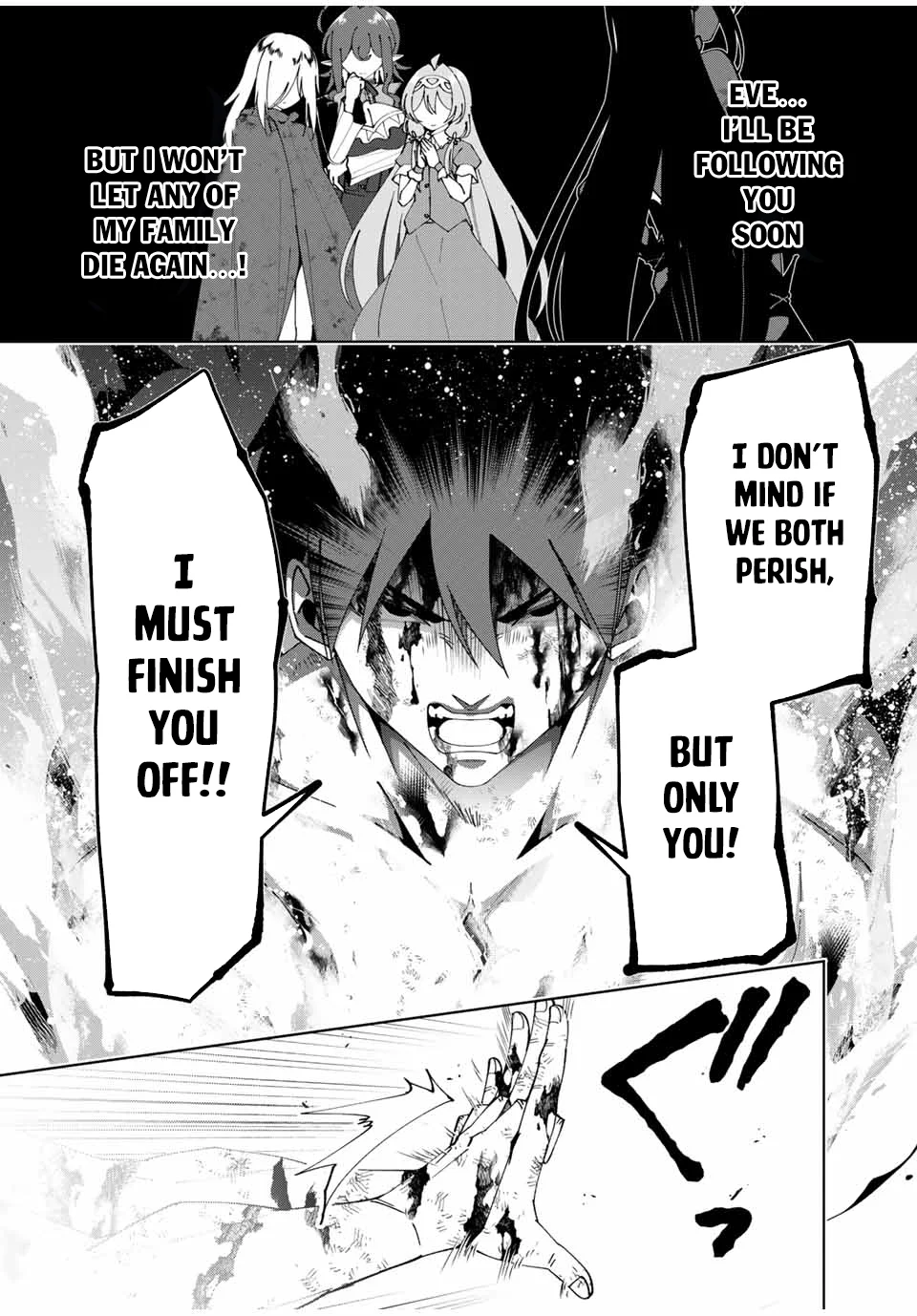 Page 7 of Chapter 51