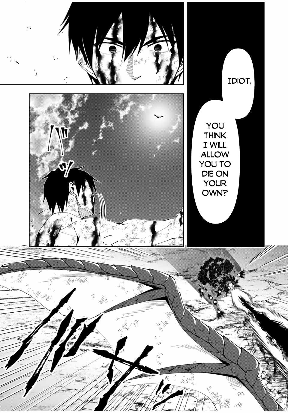 Page 8 of Chapter 51