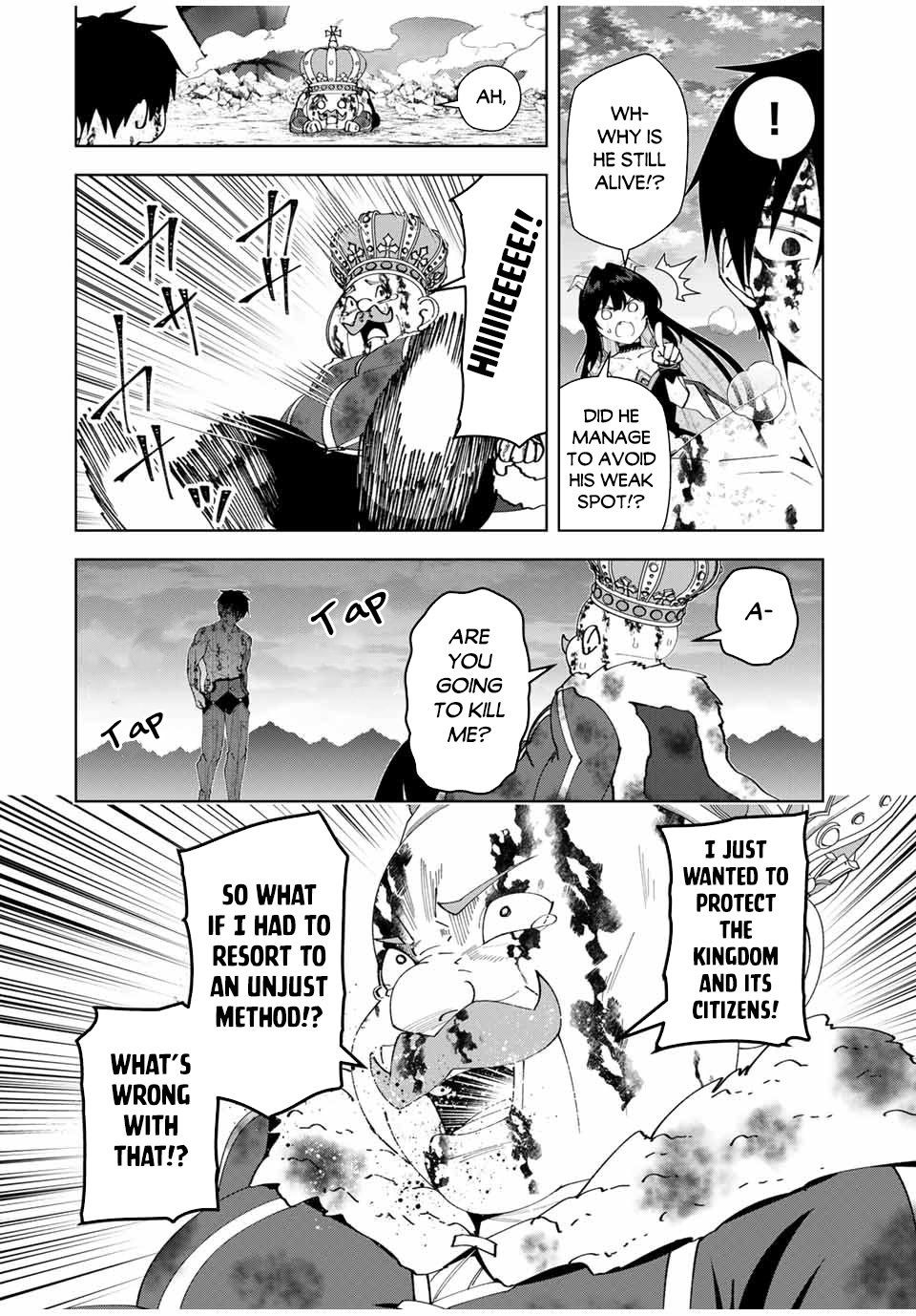 Page 17 of Chapter 51