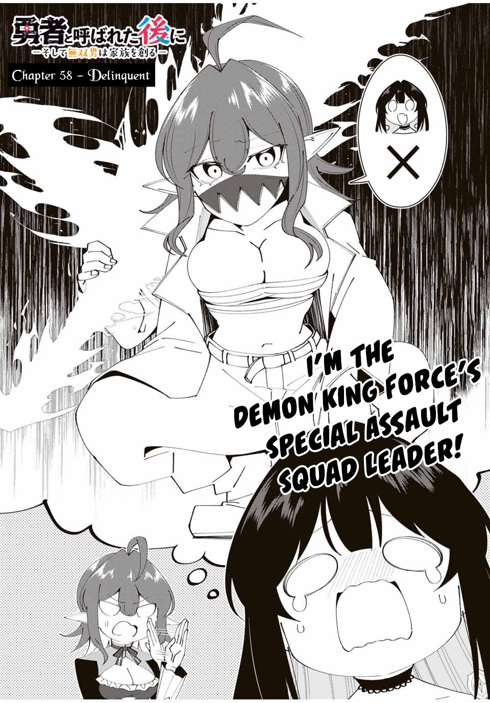 Page 5 of Chapter 58