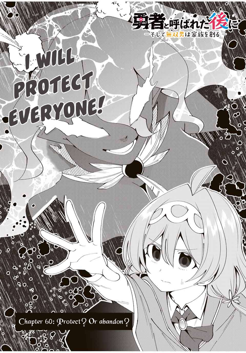 Page 3 of Chapter 60