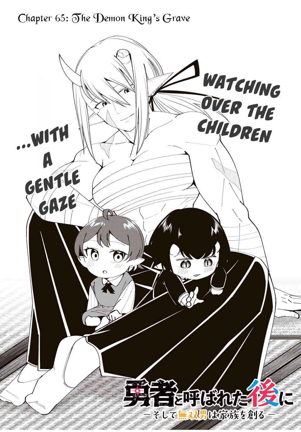 Page 4 of Chapter 65