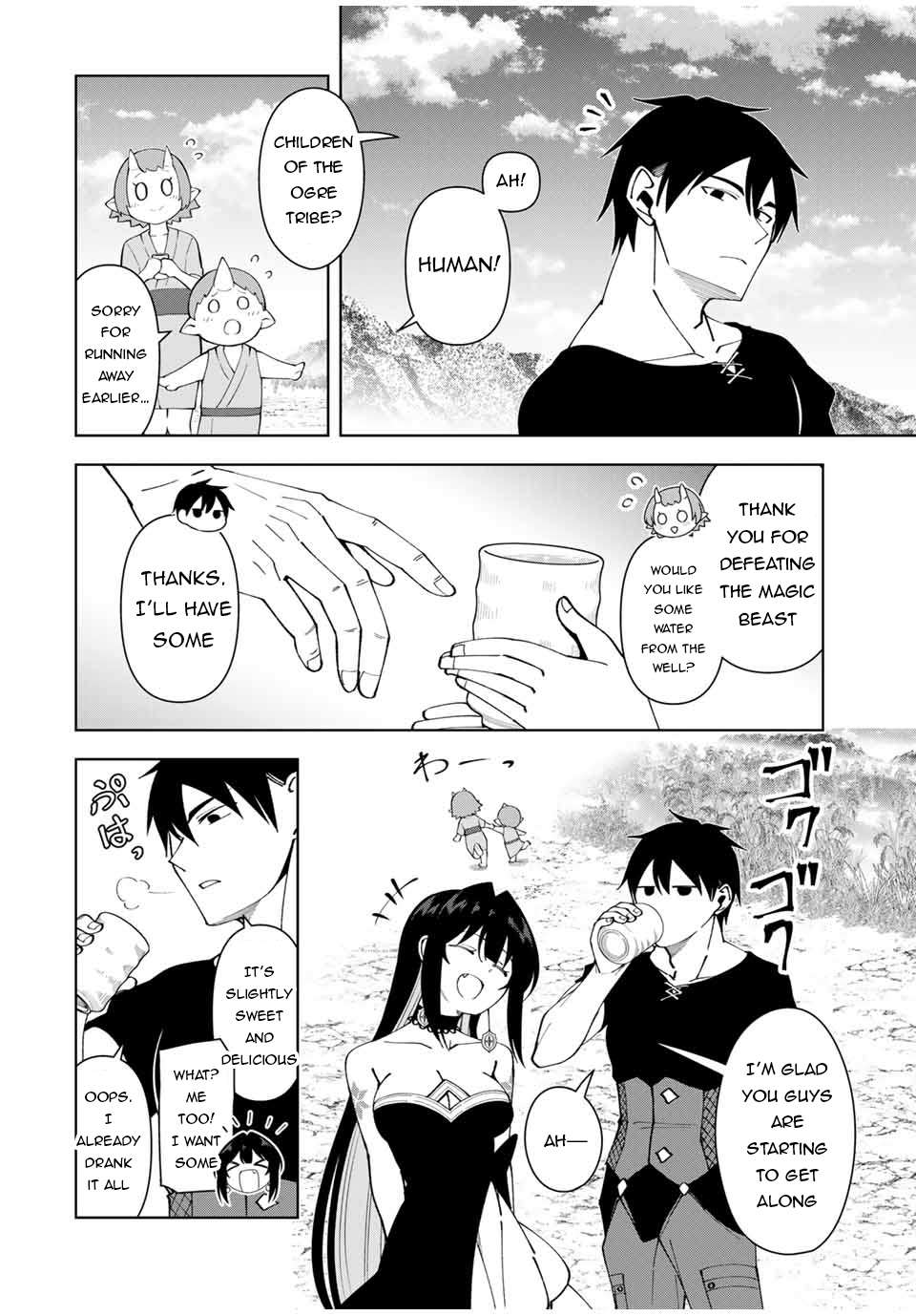 Page 13 of Chapter 67